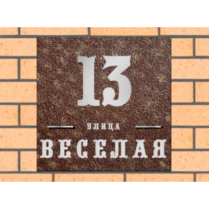 Квадратная рельефная литая табличка на дом купить в Слободском артикул ЛТ013 коричневая с патиной